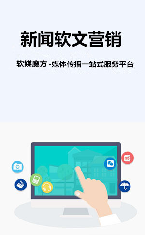 克拉玛依网络营销